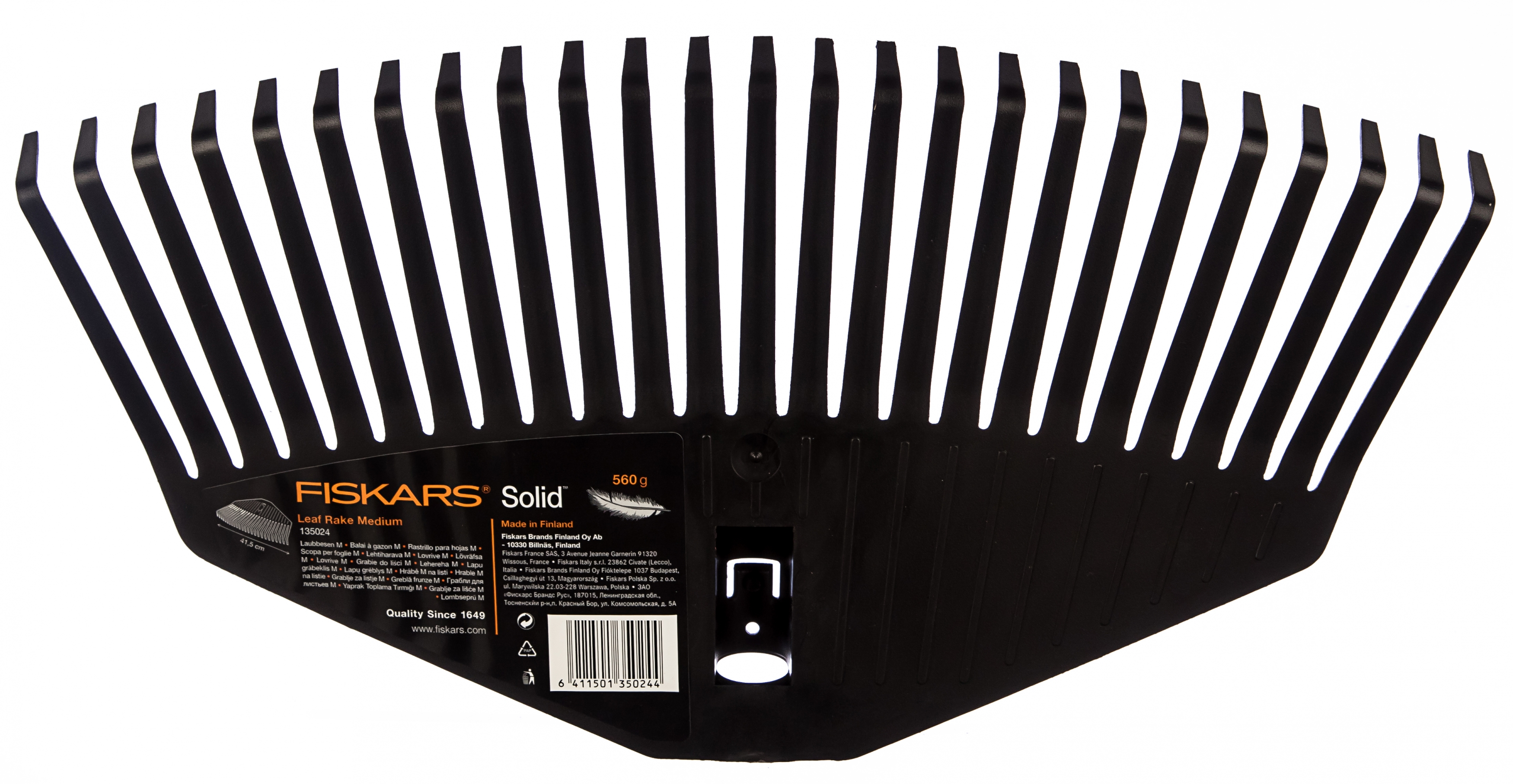 Насадка для граблей Fiskars SolidTM, средняя