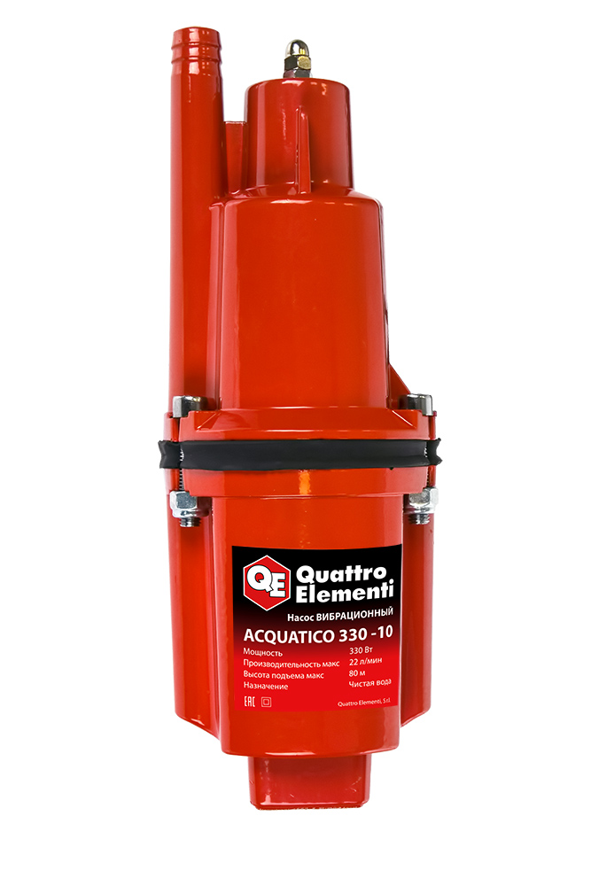 Насос вибрационный QE Acquatico 330-10
